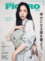 フィガロジャポン　madame FIGARO japon